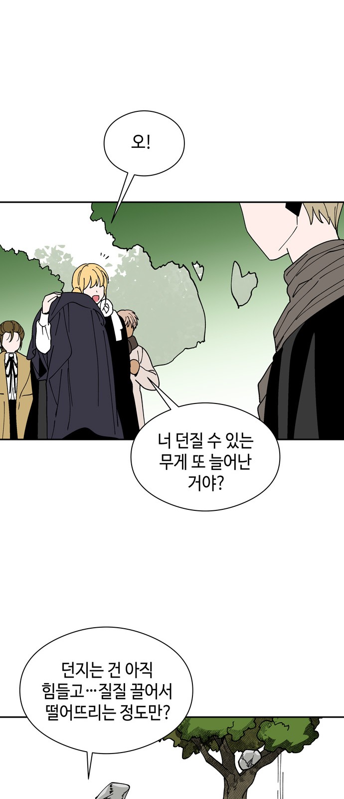 33 페이지
