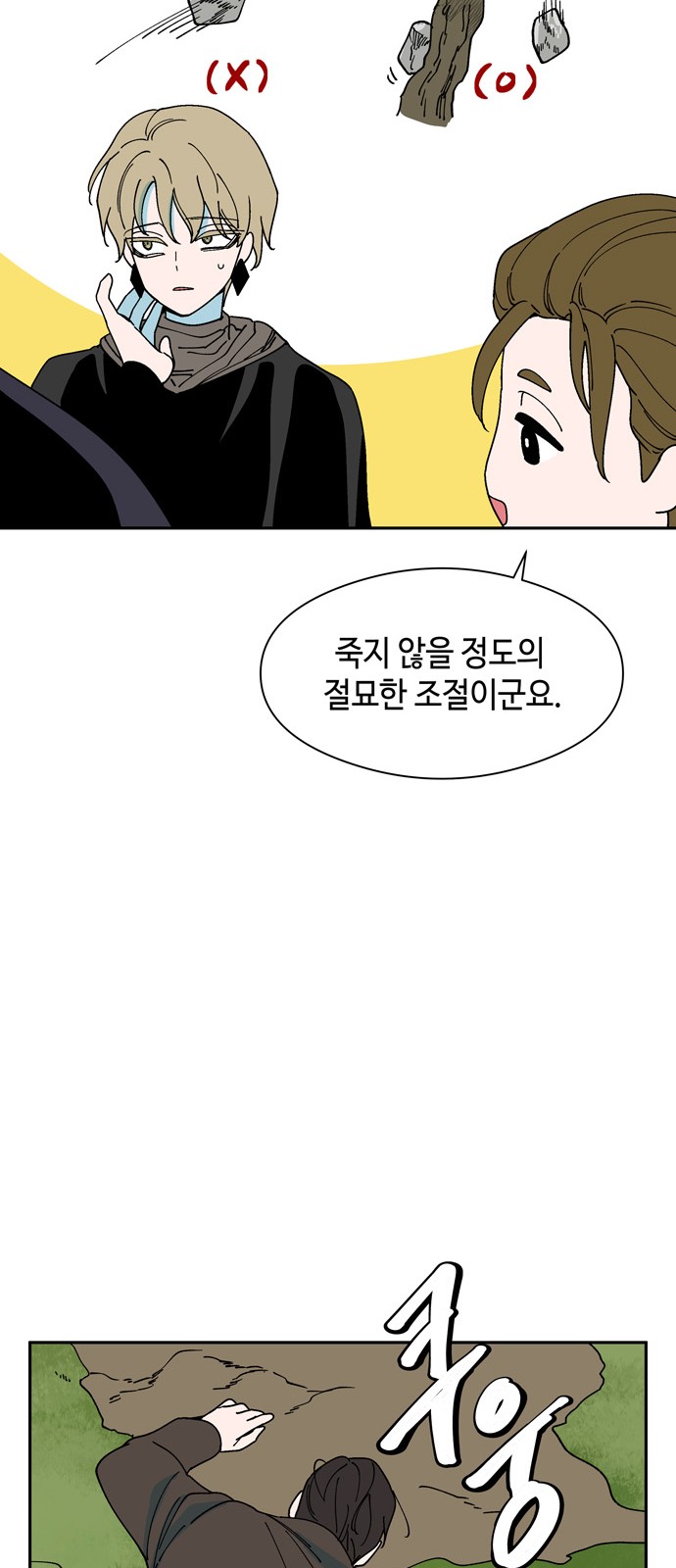 34 페이지