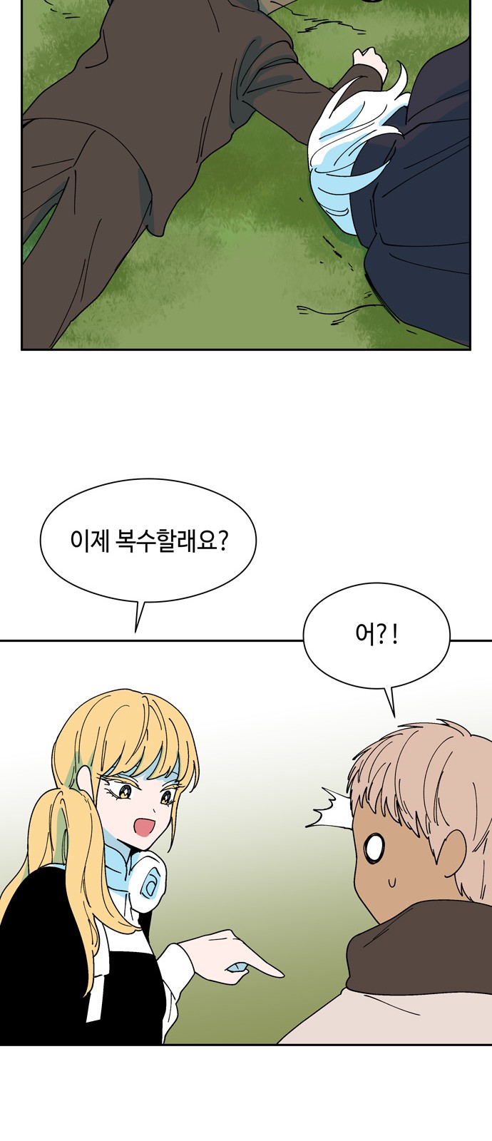 35 페이지