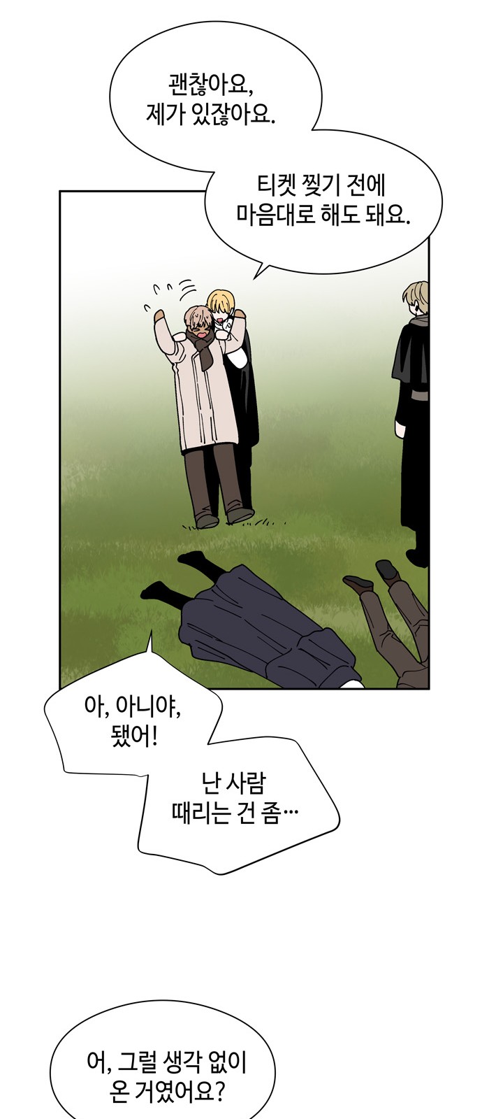 36 페이지