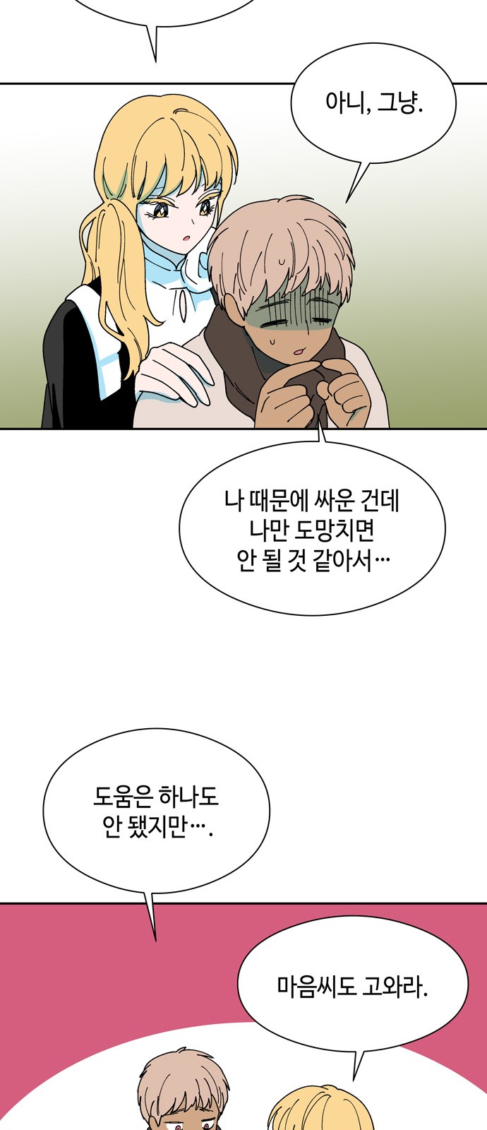 37 페이지