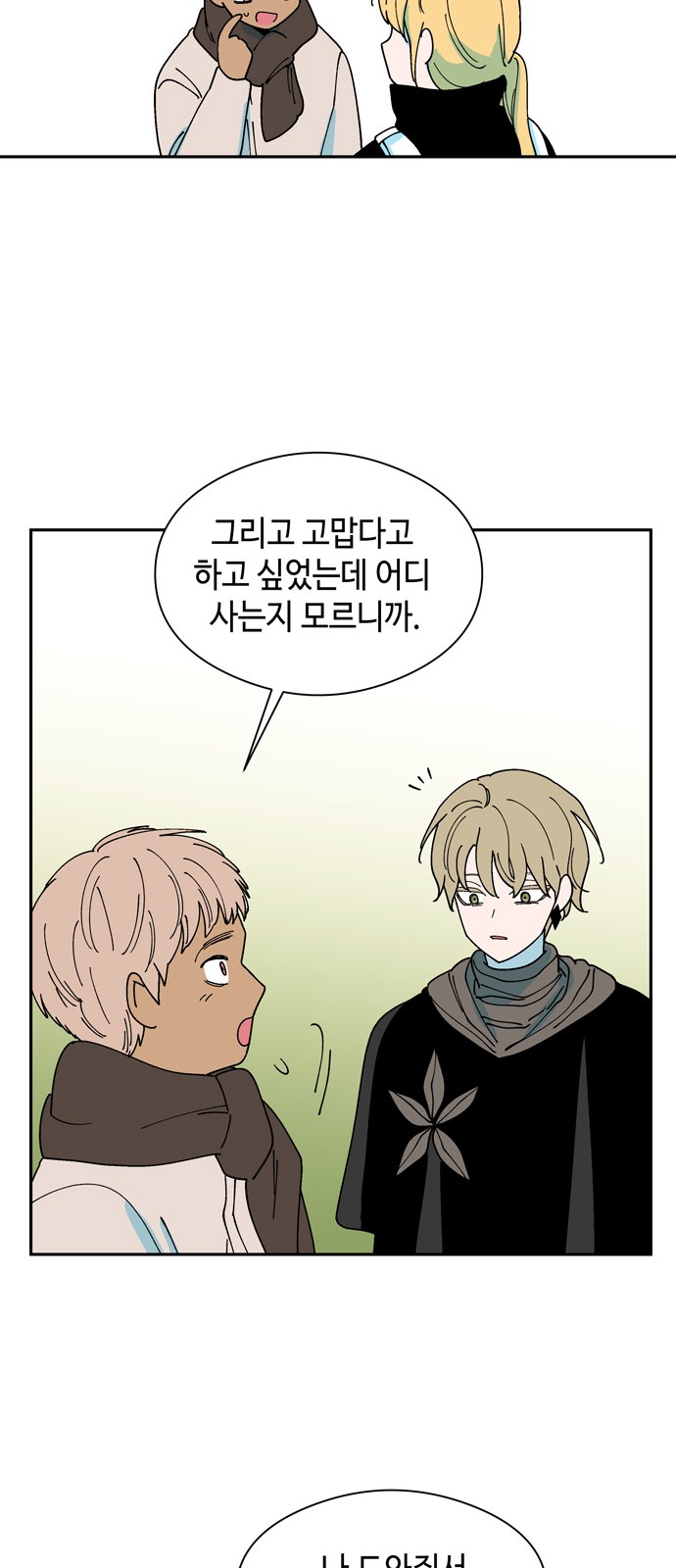38 페이지