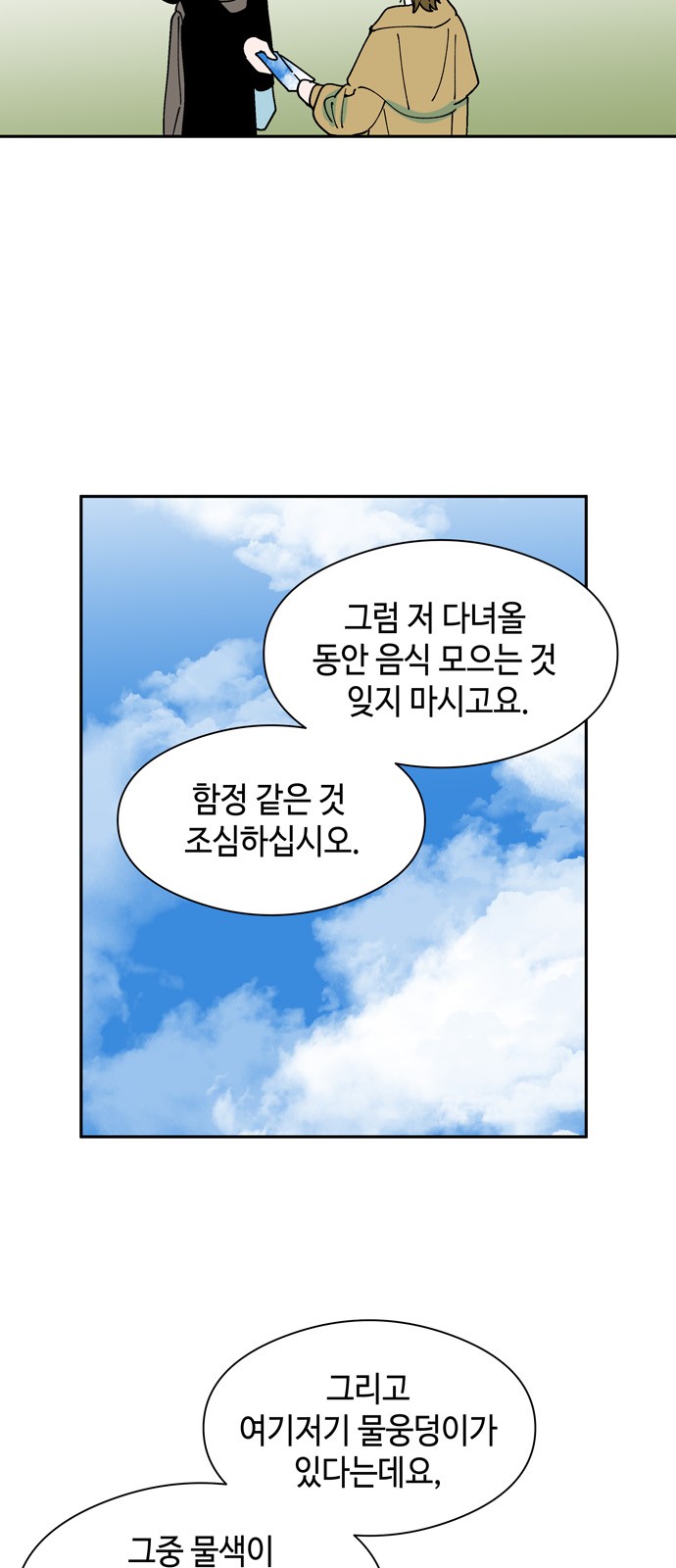 44 페이지