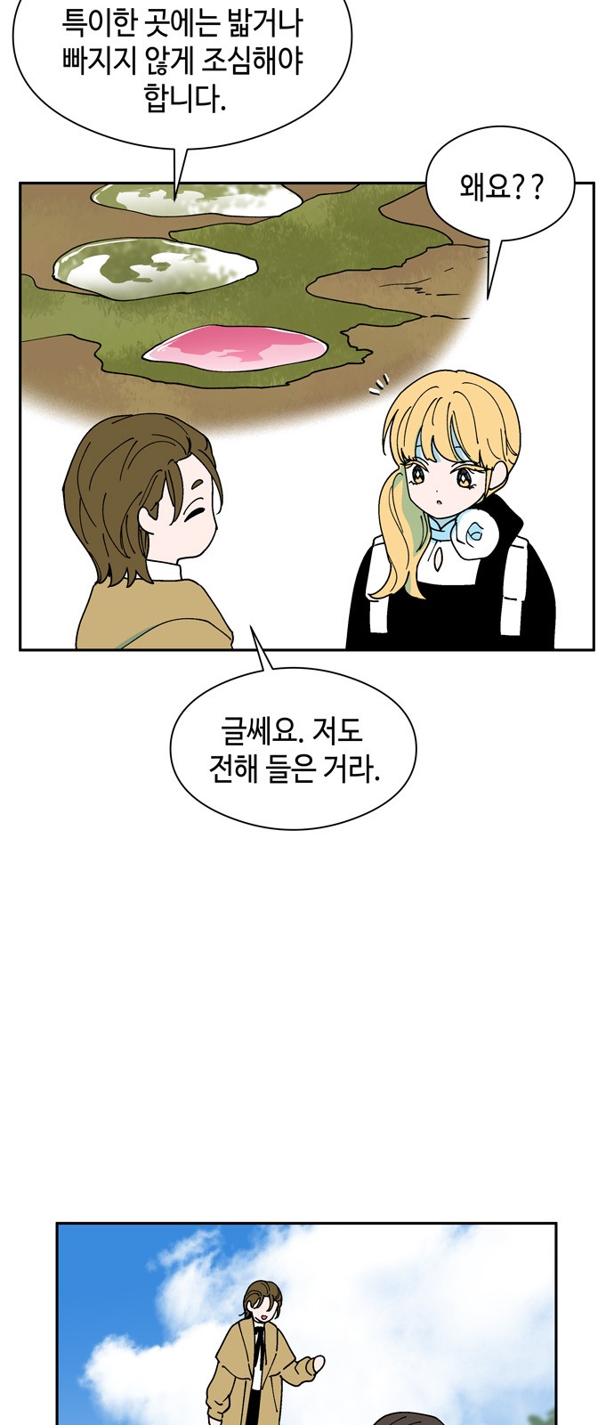 45 페이지