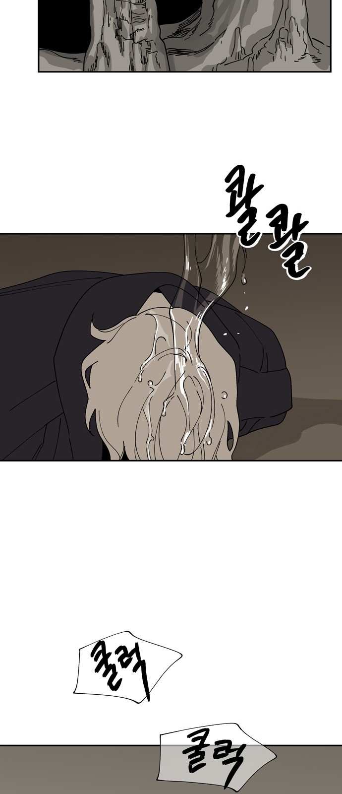 48 페이지