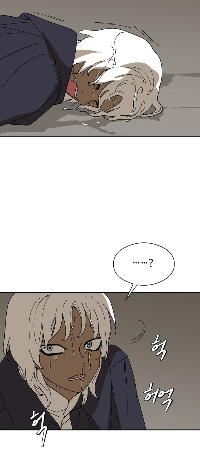 49 페이지