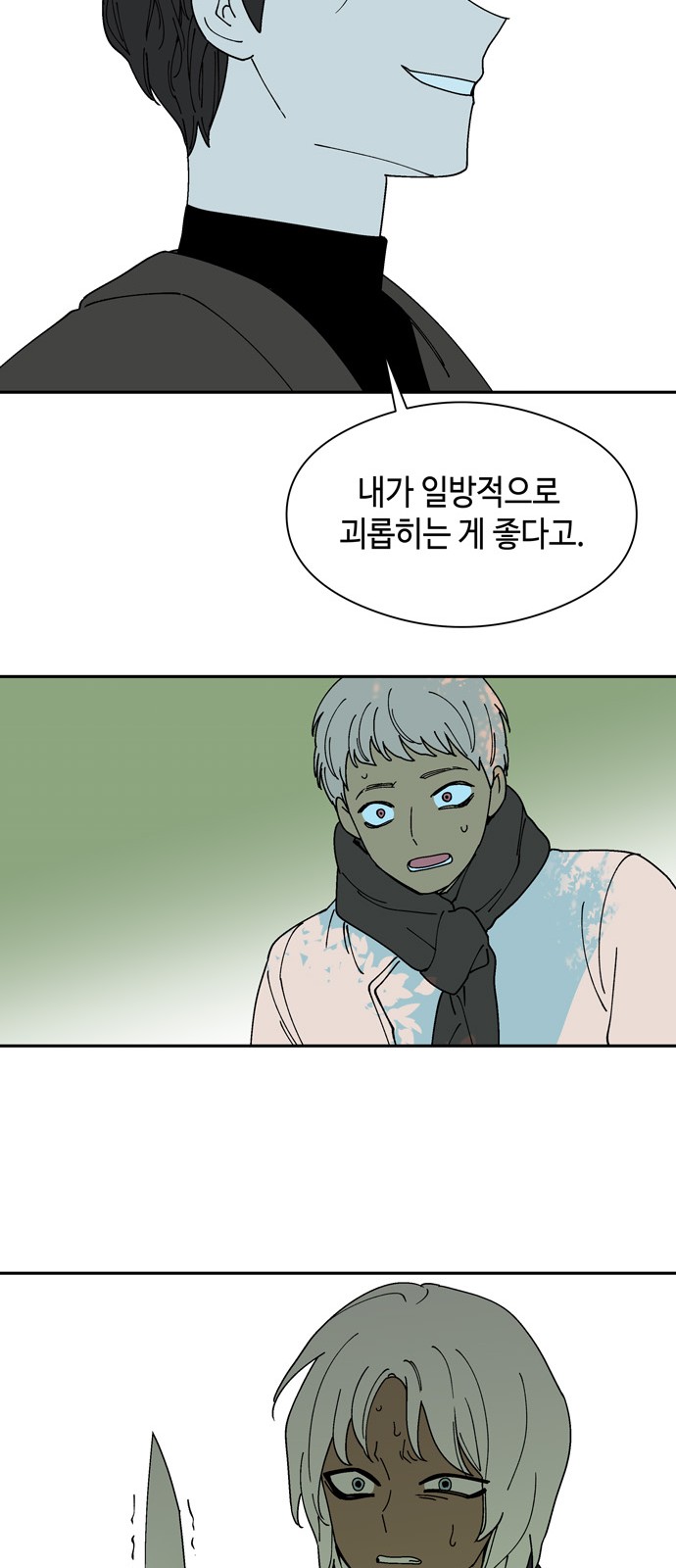 9 페이지