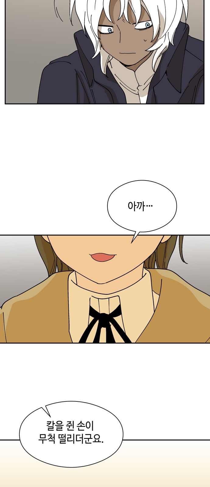 21 페이지