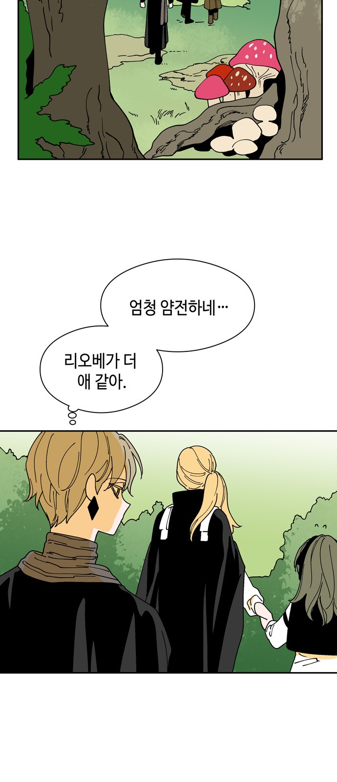 26 페이지