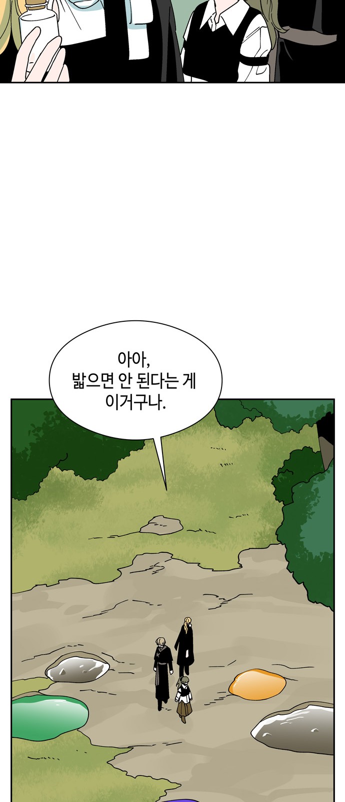30 페이지