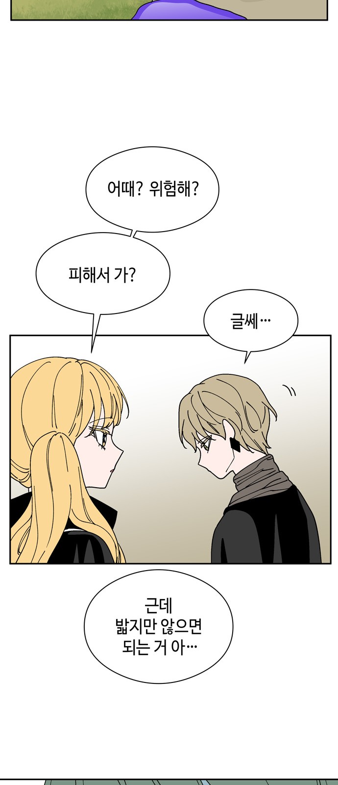 31 페이지