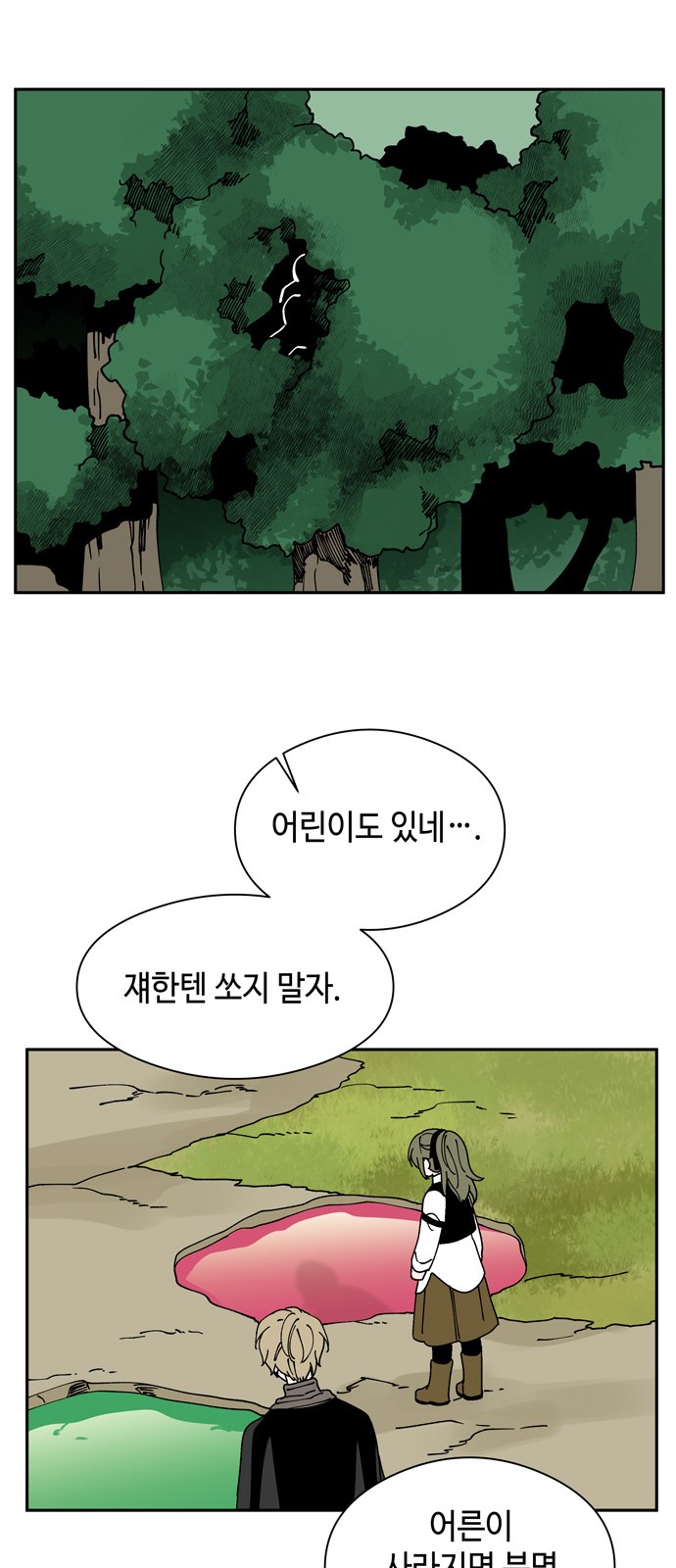 33 페이지