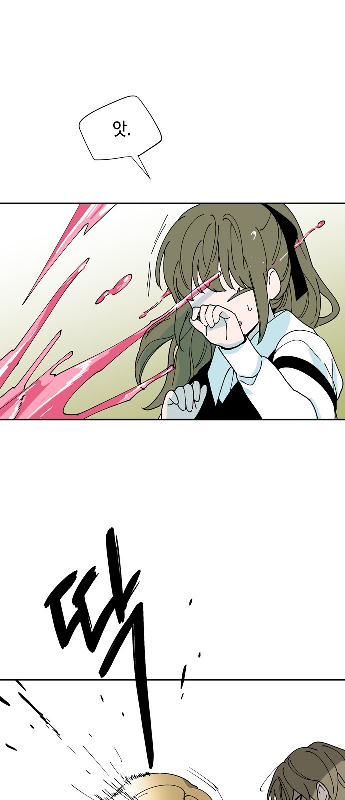 37 페이지