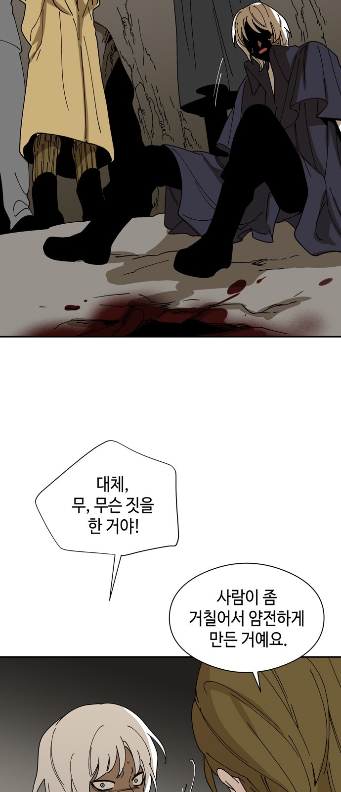 4 페이지