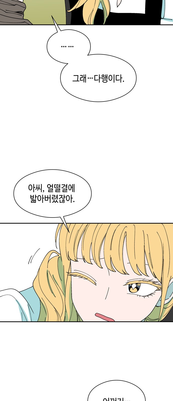 42 페이지