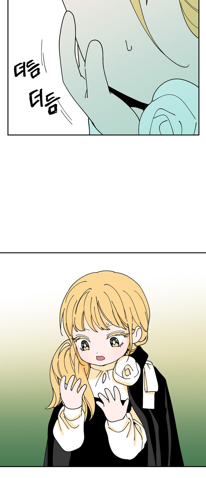 44 페이지