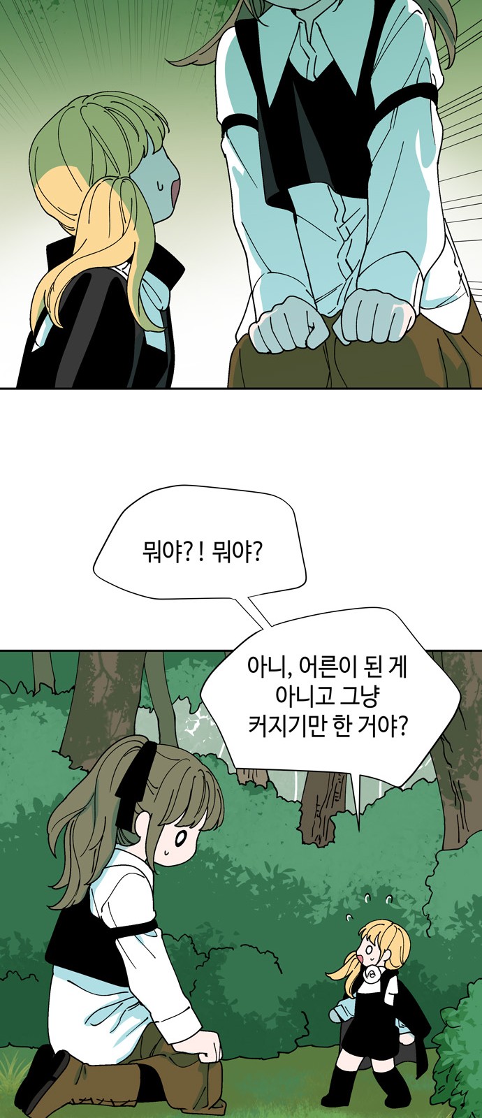 46 페이지