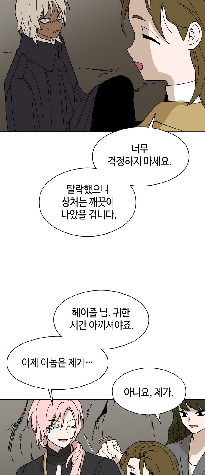 7 페이지
