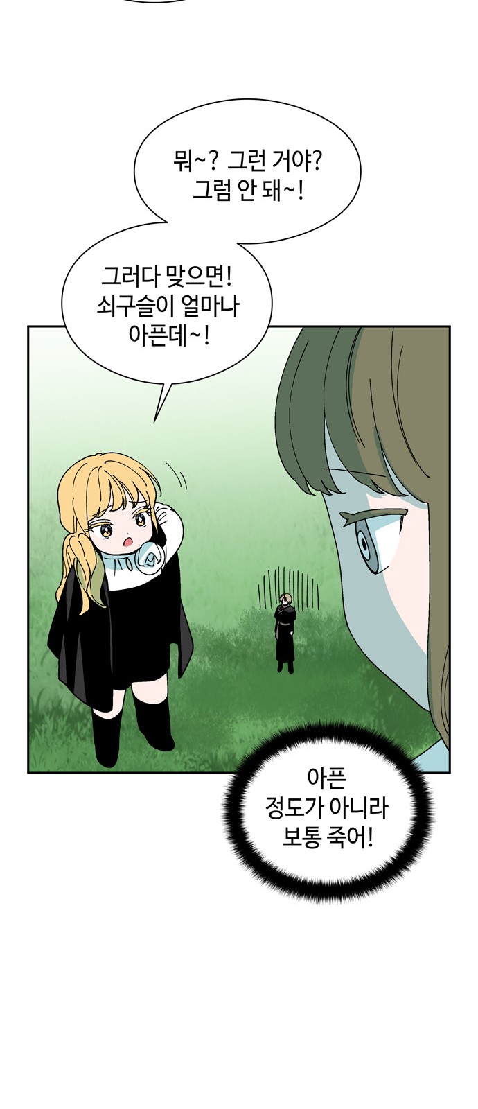 10 페이지