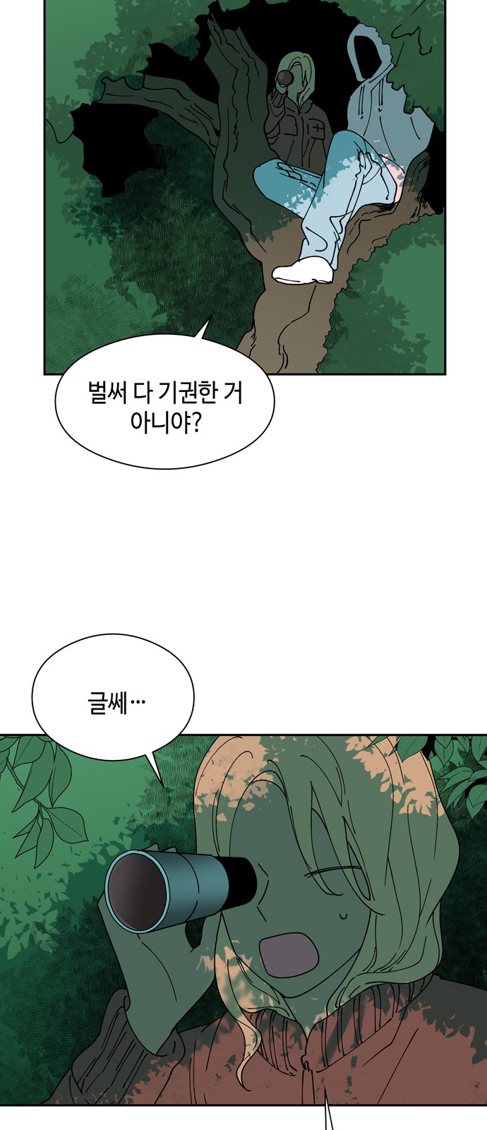 14 페이지