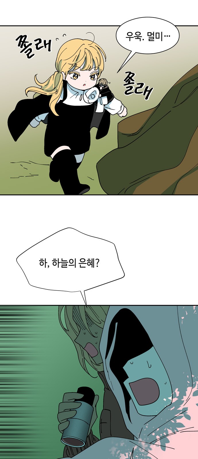 18 페이지