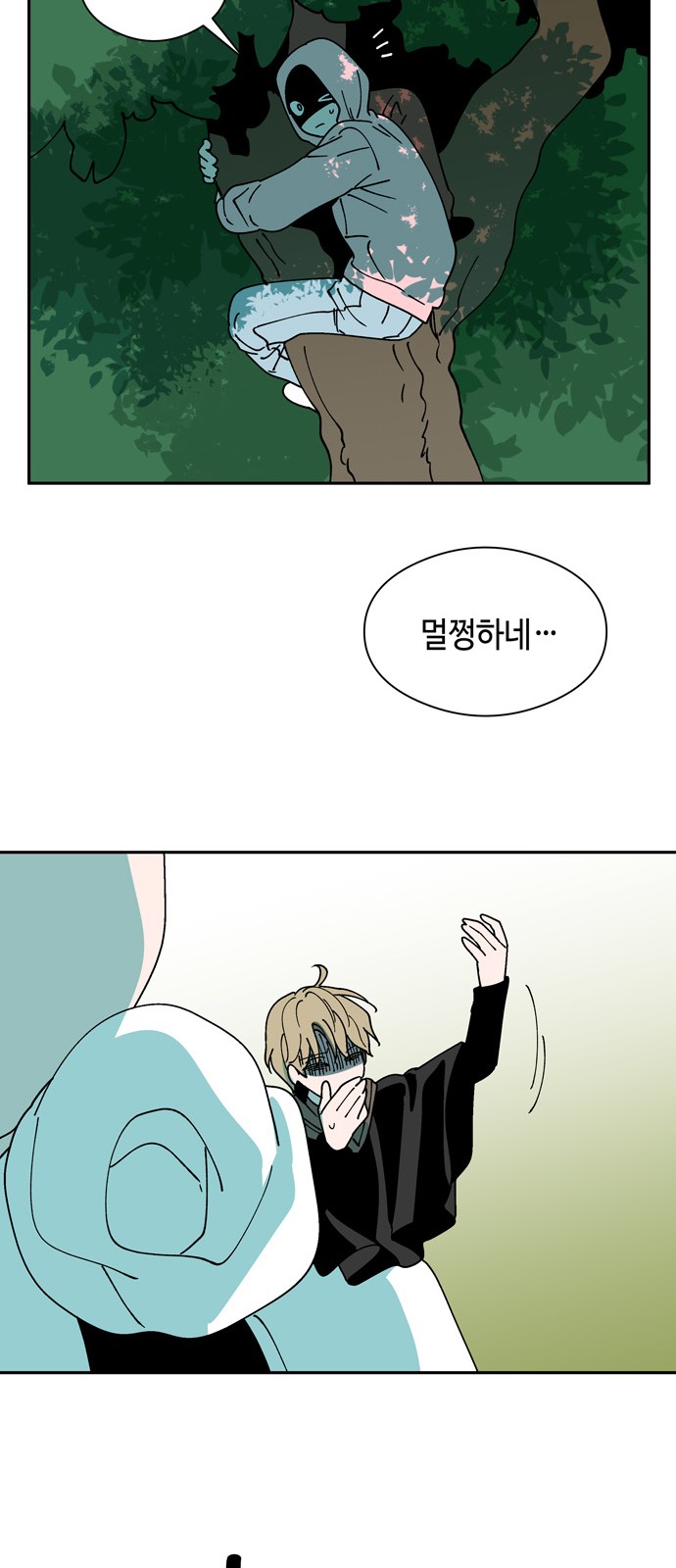 25 페이지