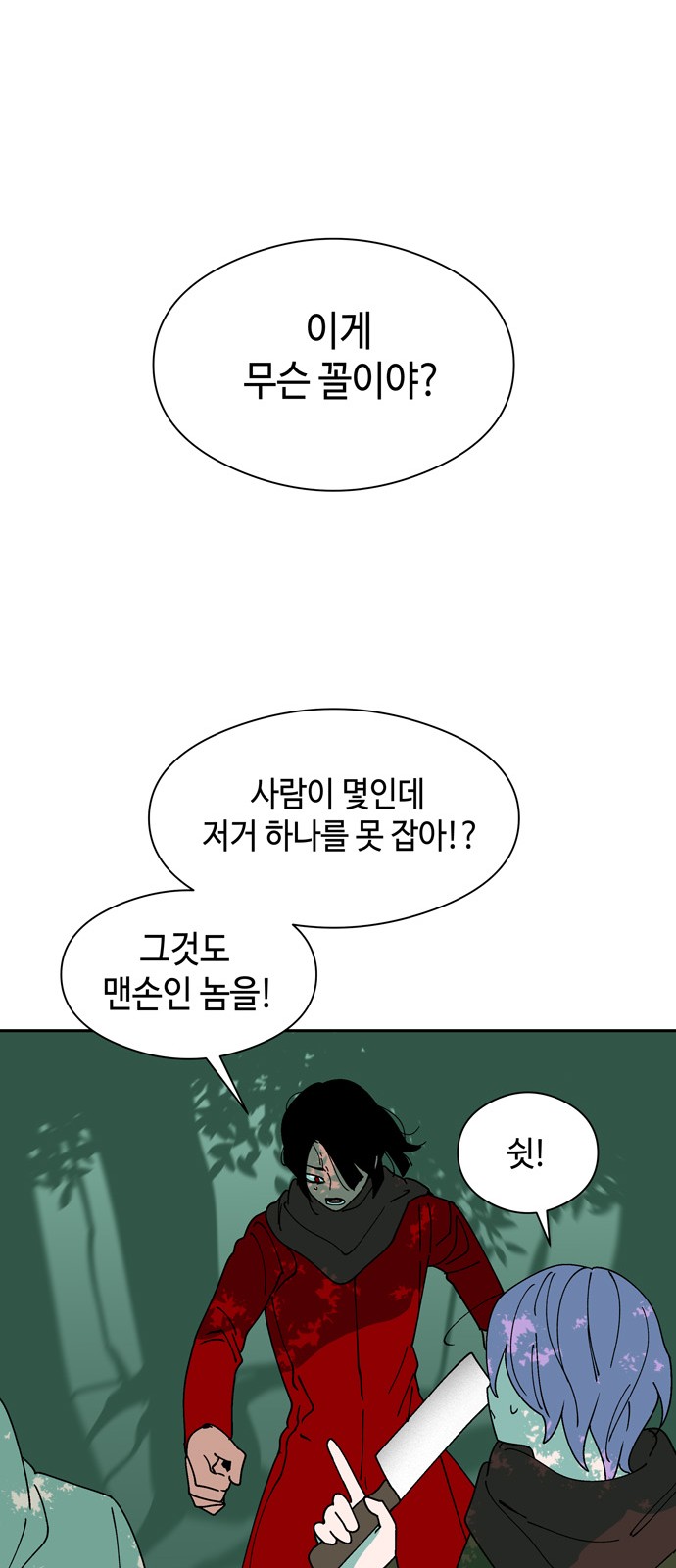 34 페이지
