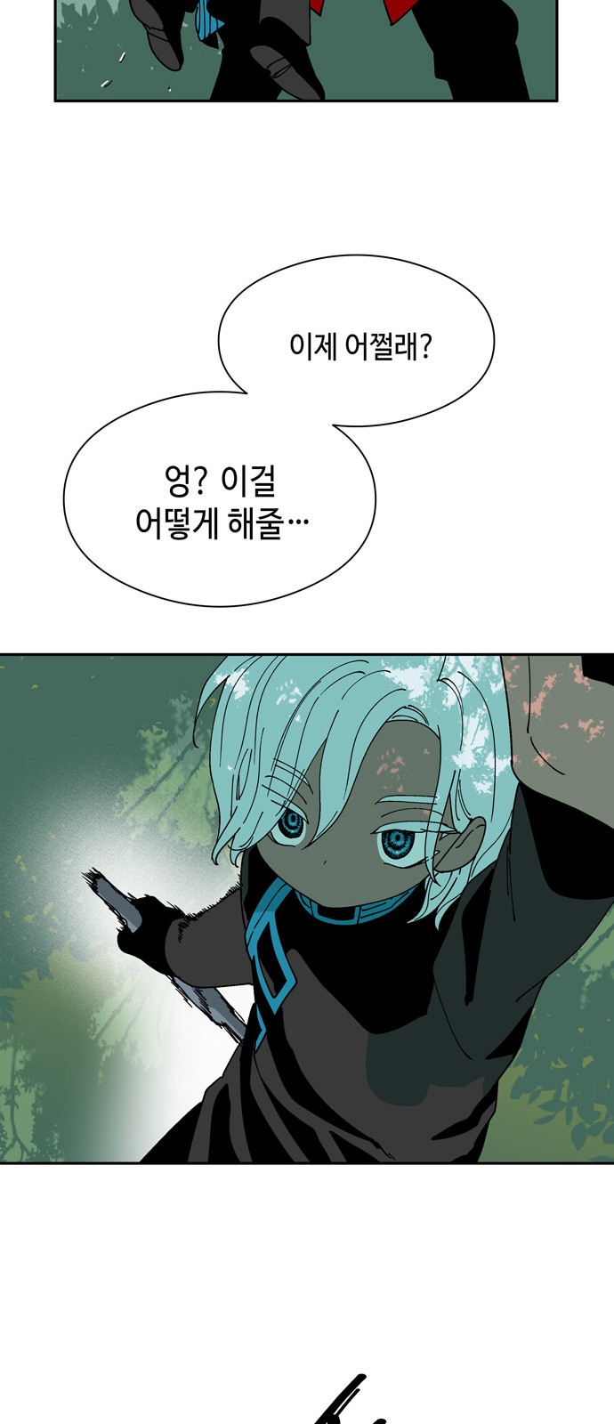 41 페이지