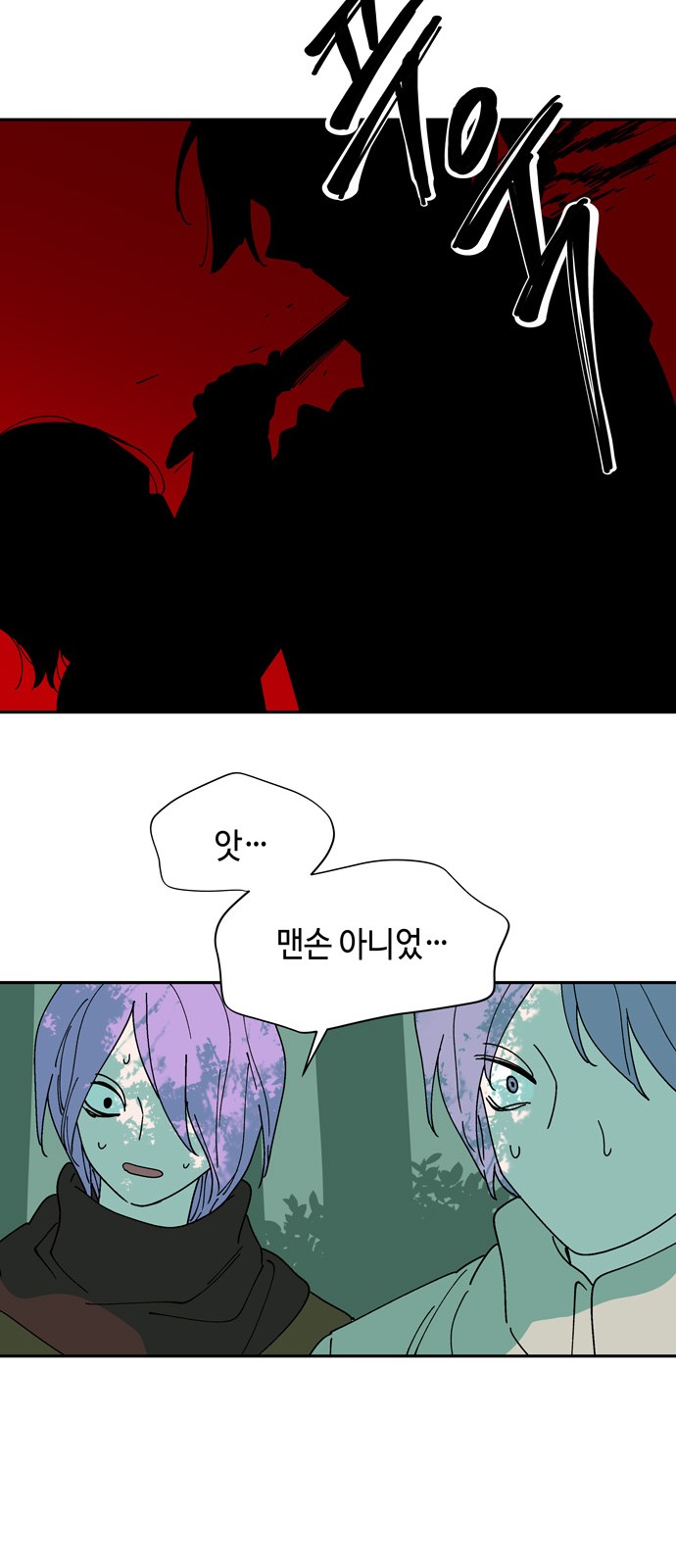 42 페이지