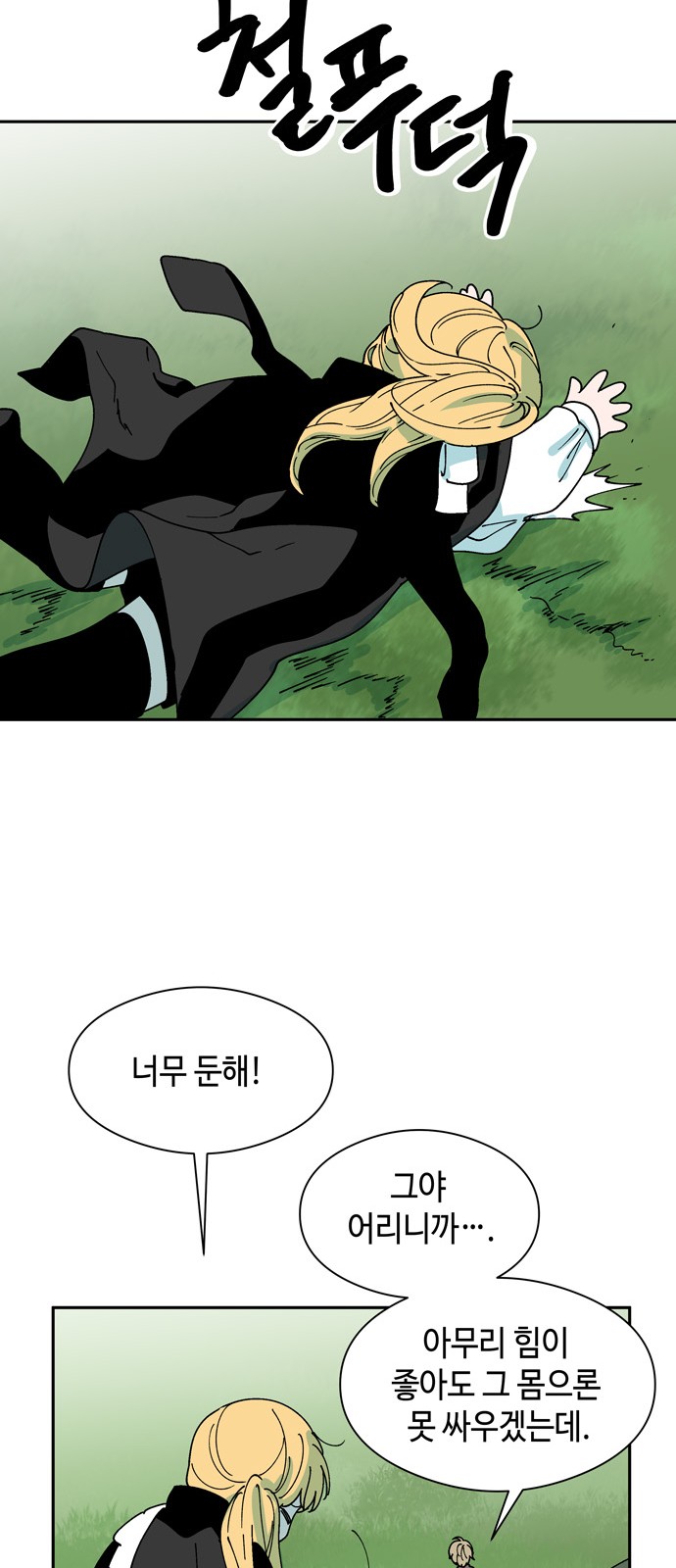 6 페이지