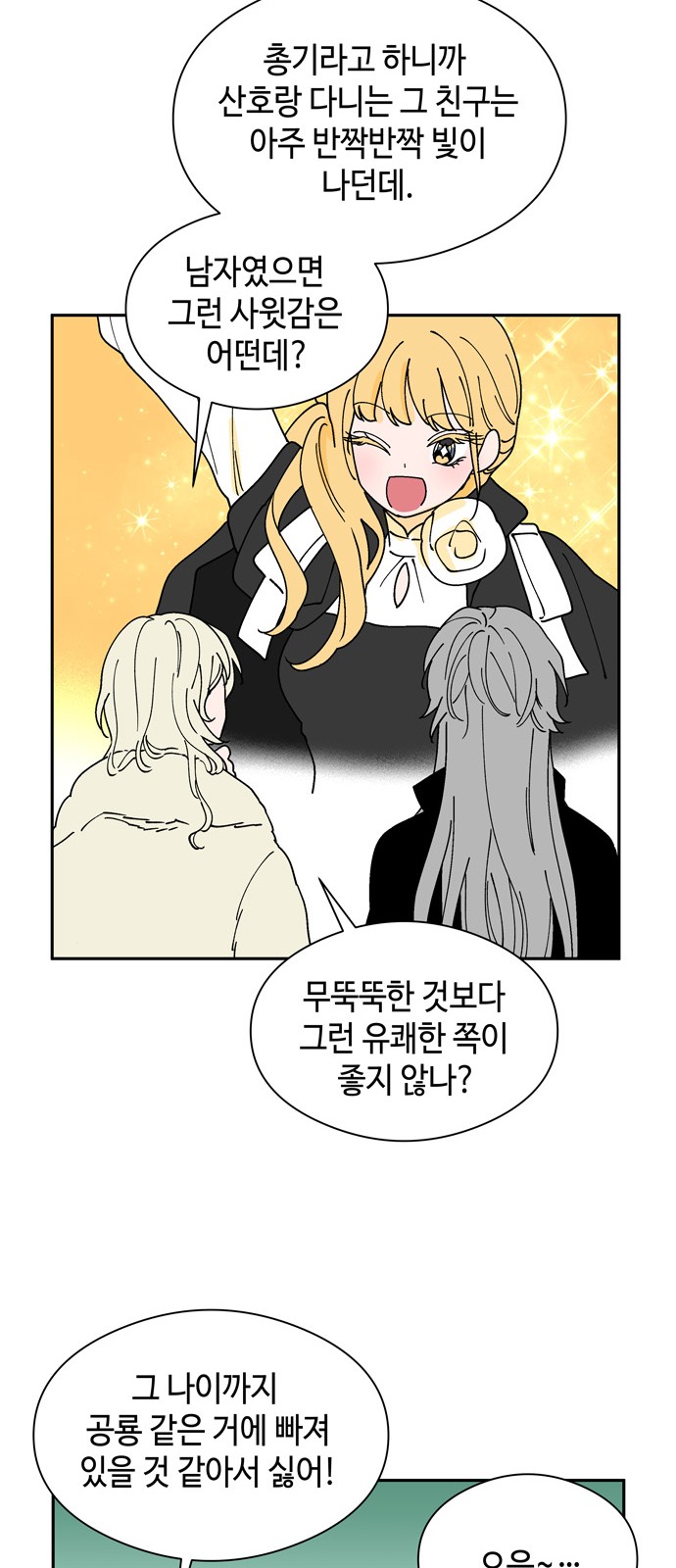 12 페이지