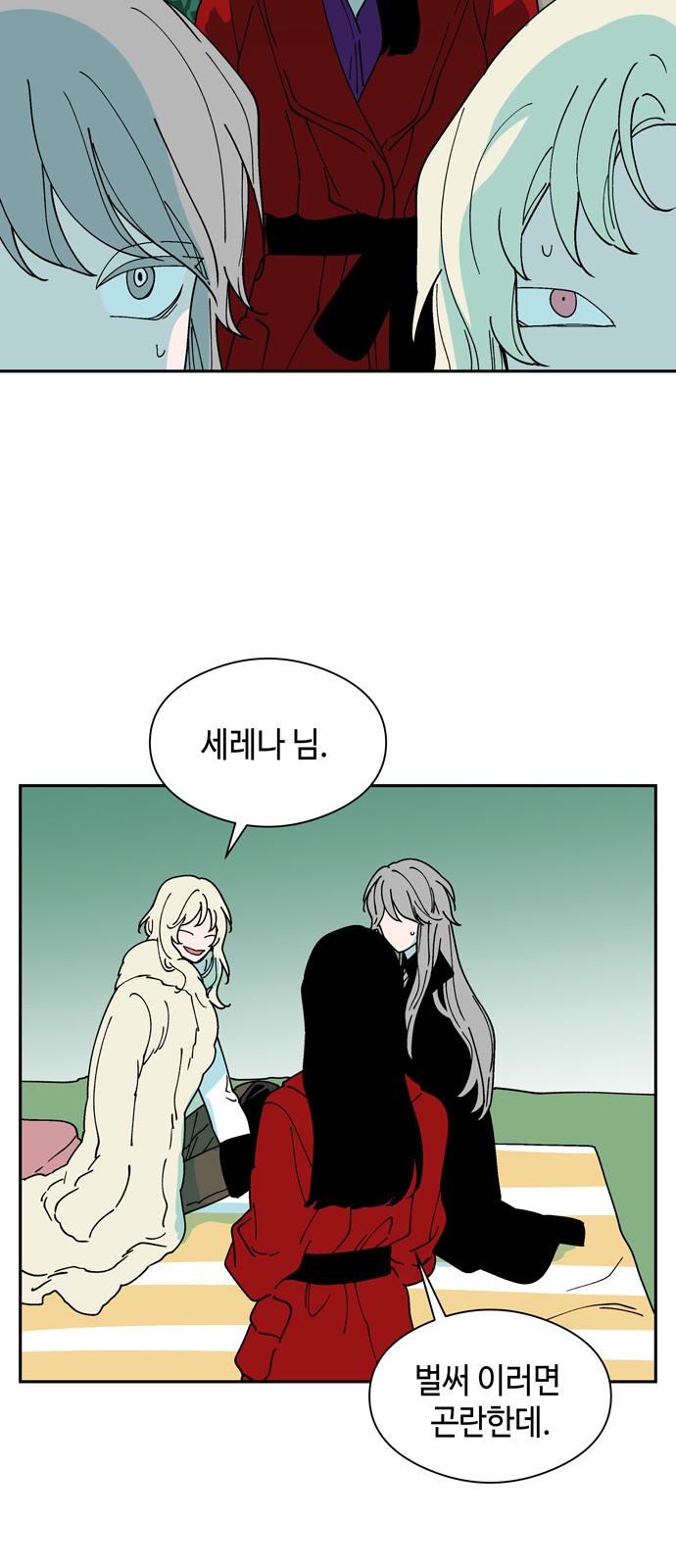 14 페이지