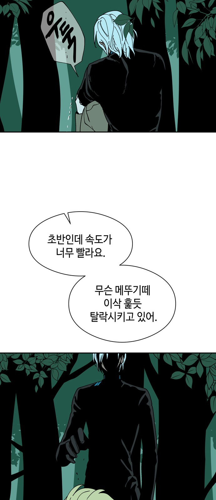 16 페이지