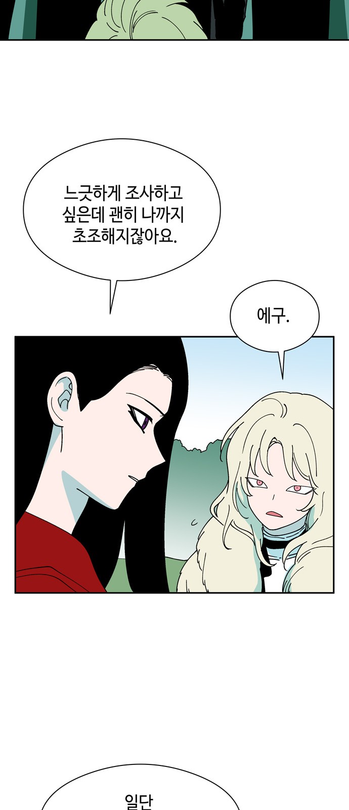 17 페이지