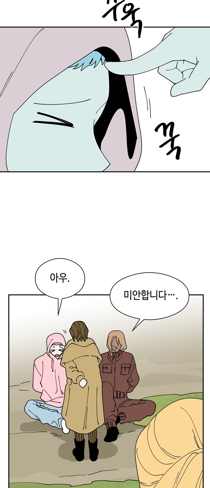 26 페이지
