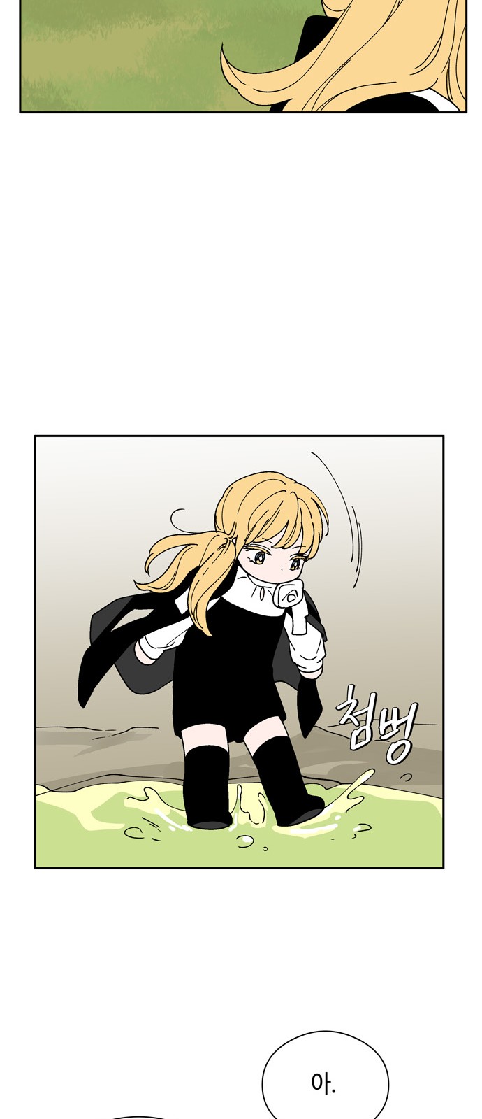 27 페이지