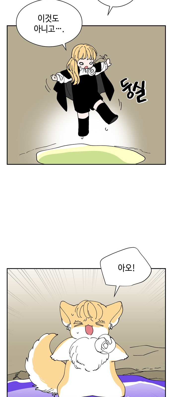 28 페이지