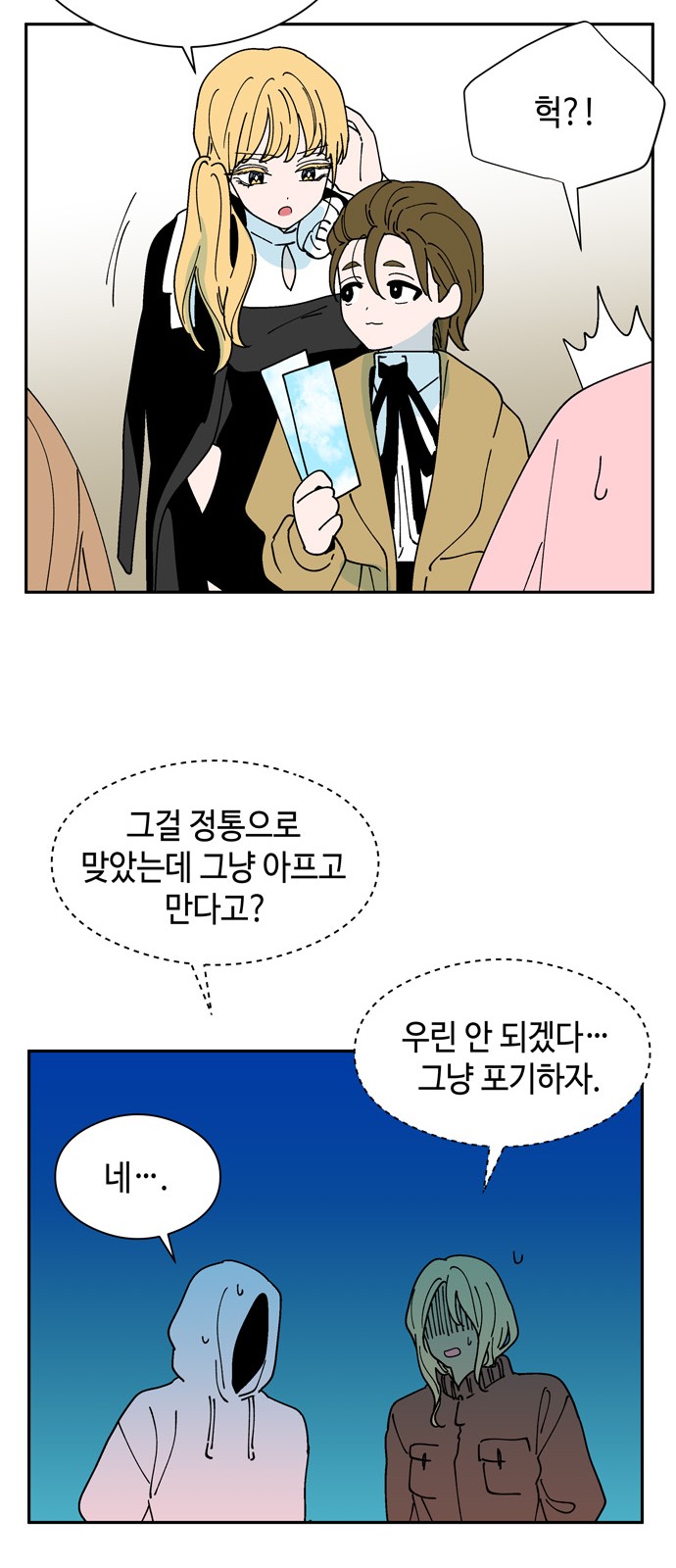 31 페이지