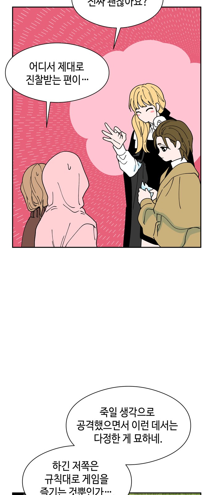 33 페이지