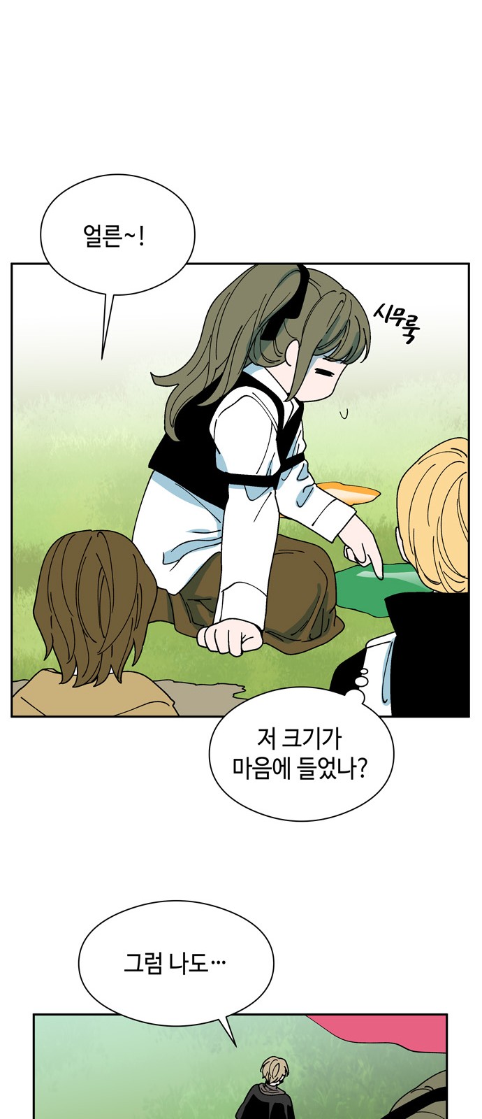 37 페이지
