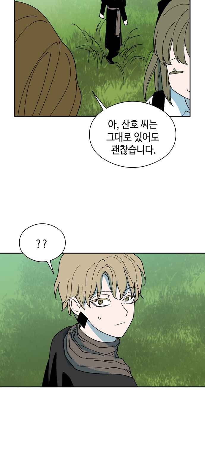 38 페이지