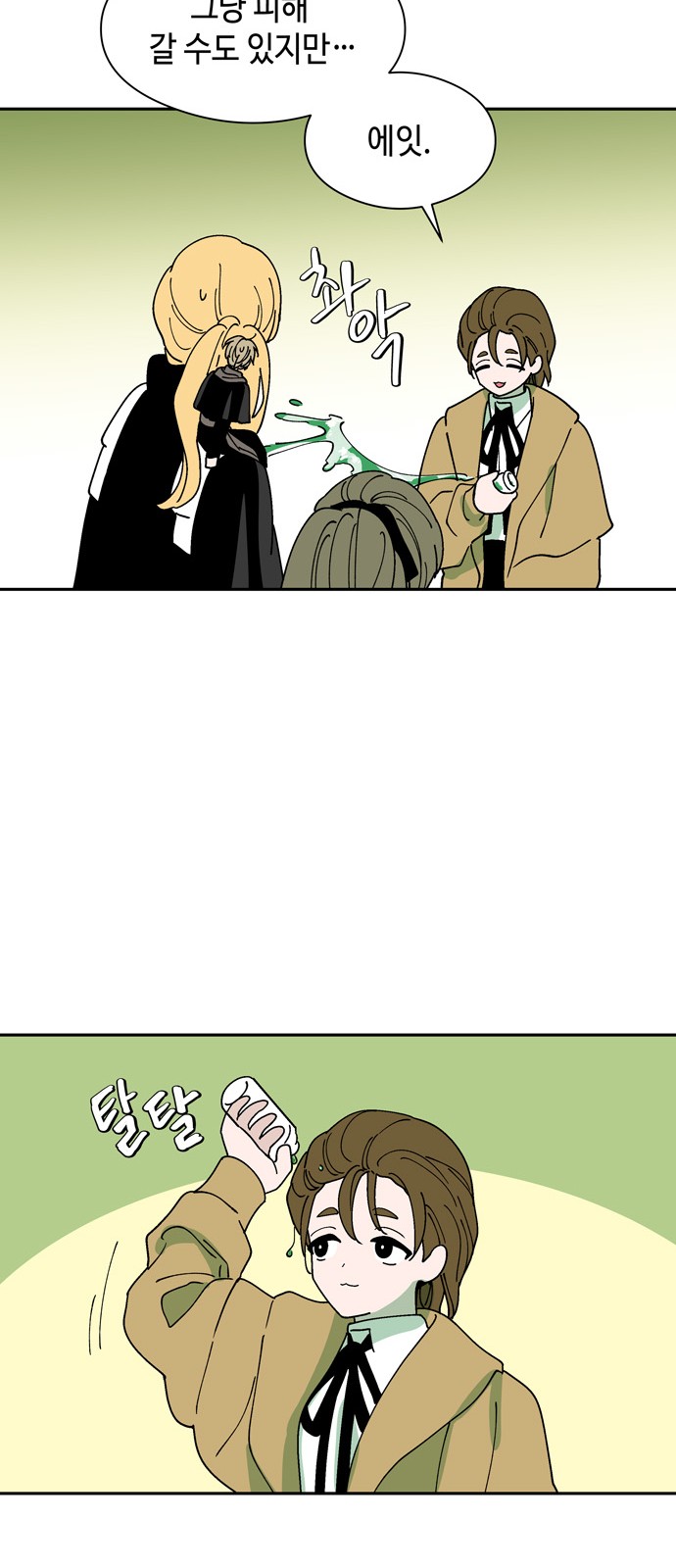 45 페이지