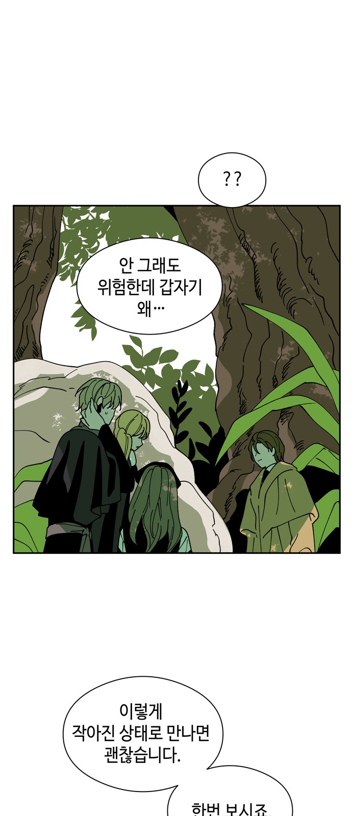 46 페이지