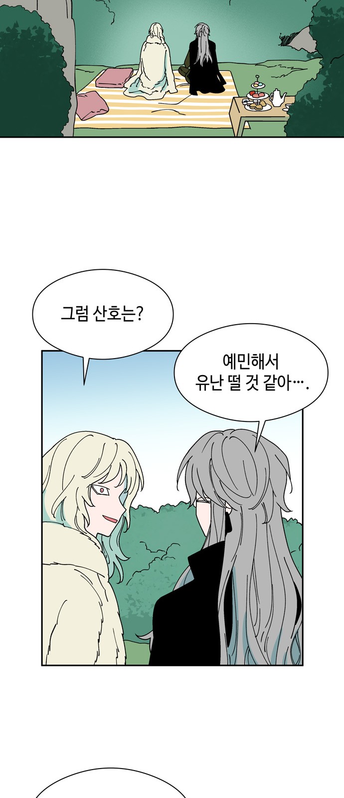 9 페이지