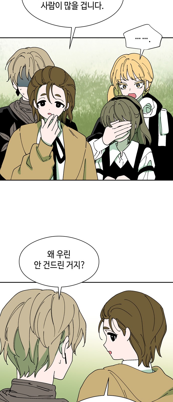 14 페이지