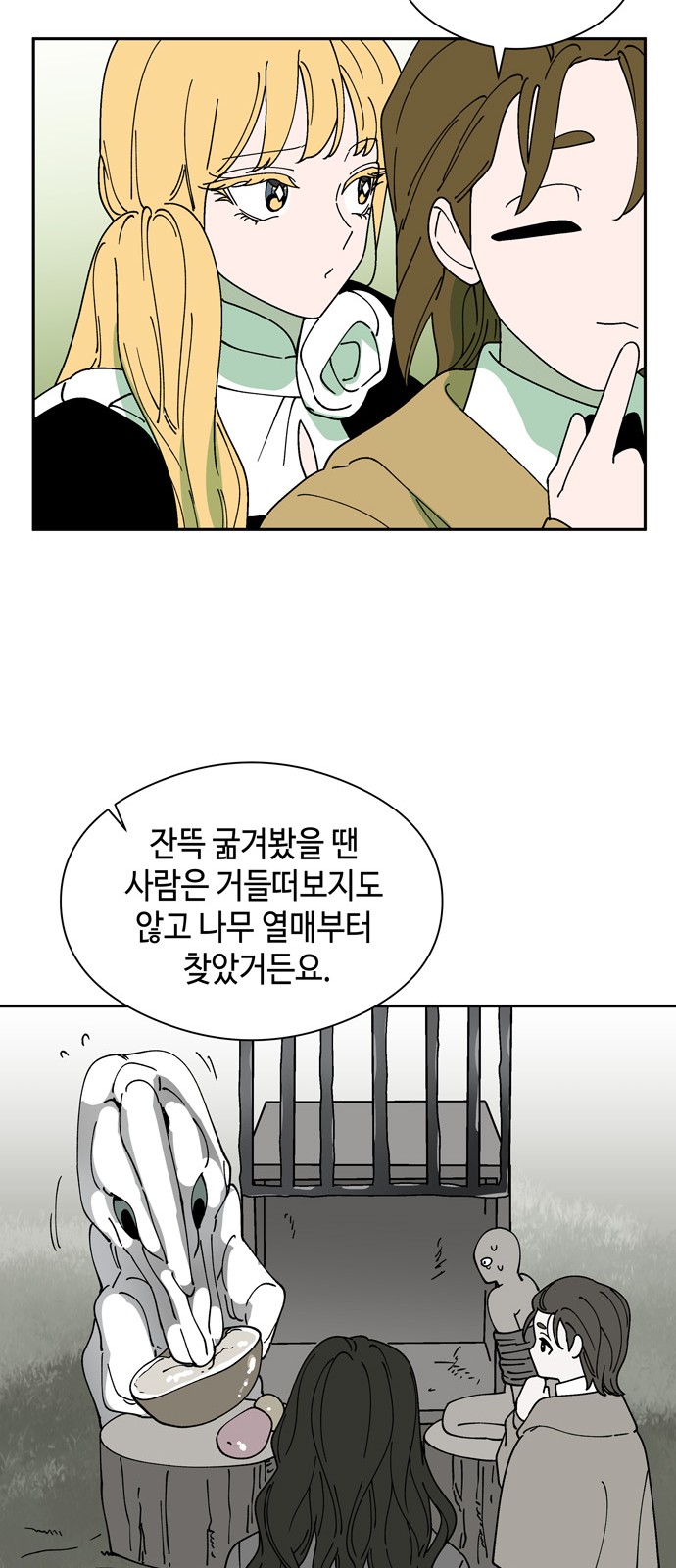 16 페이지