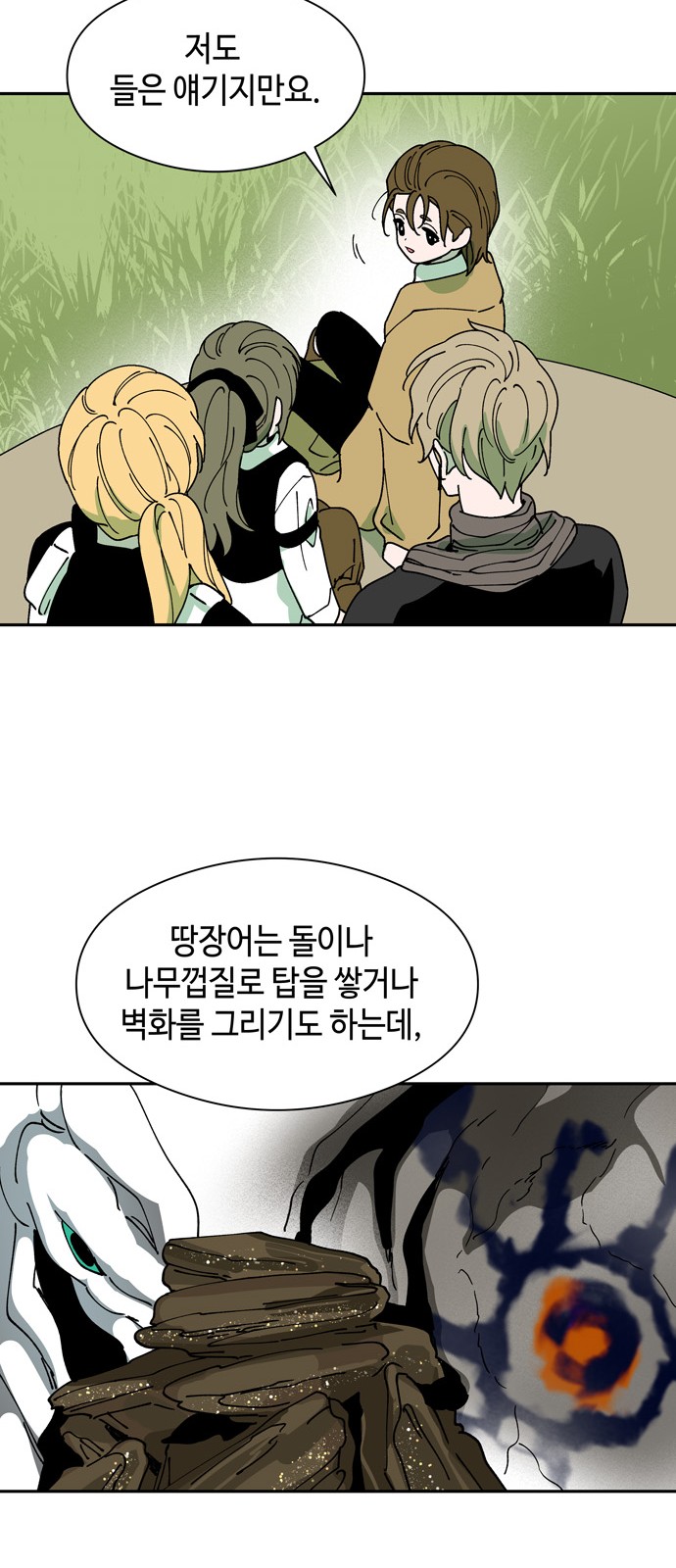 18 페이지