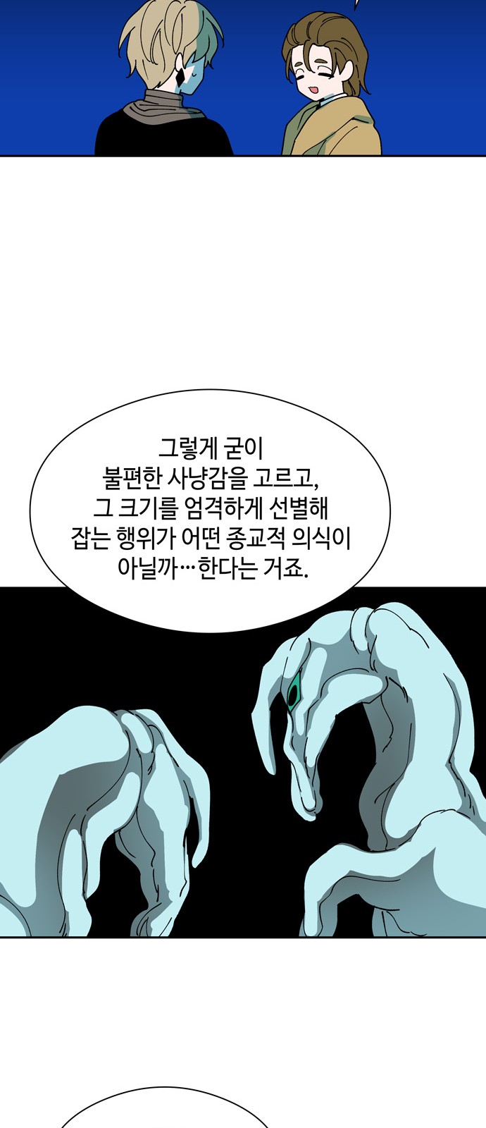 20 페이지