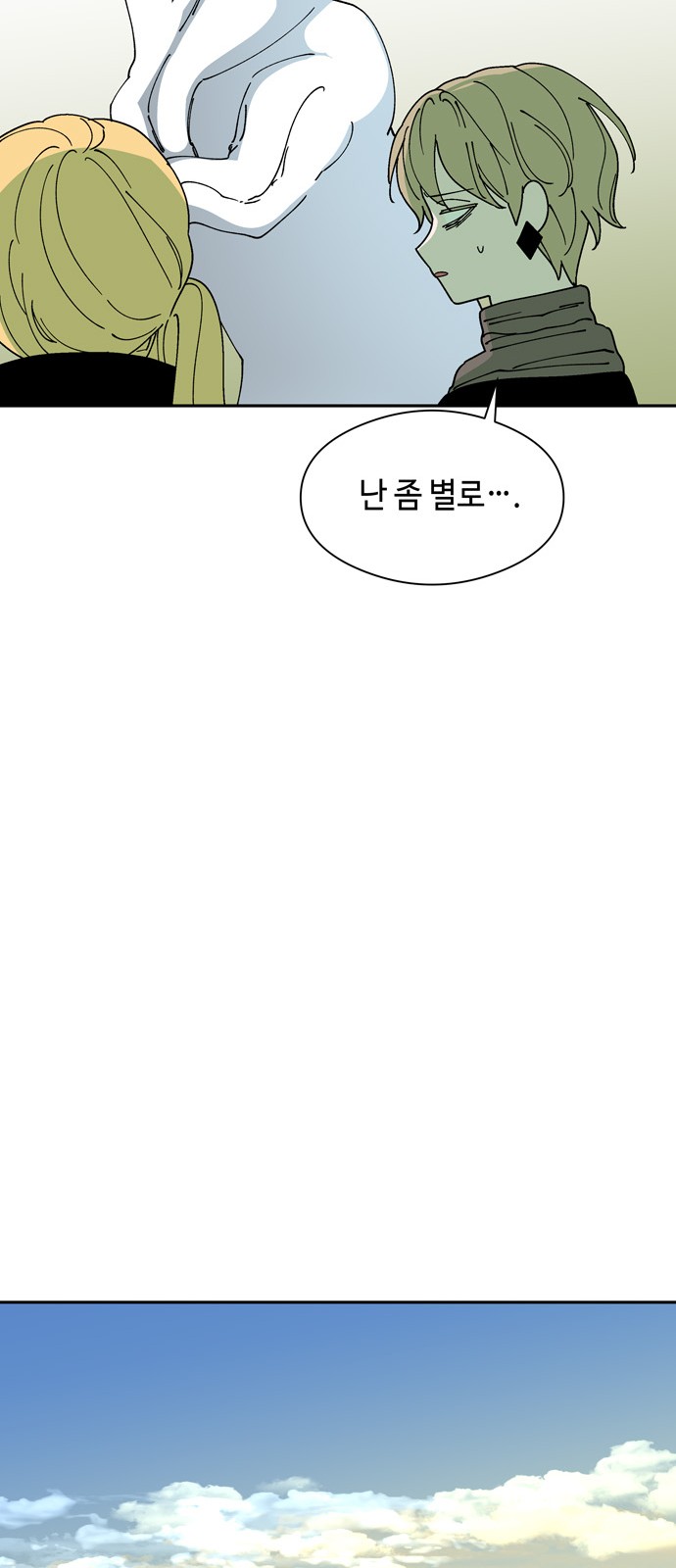 34 페이지