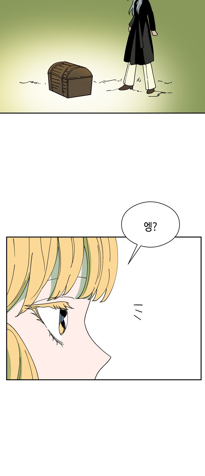39 페이지